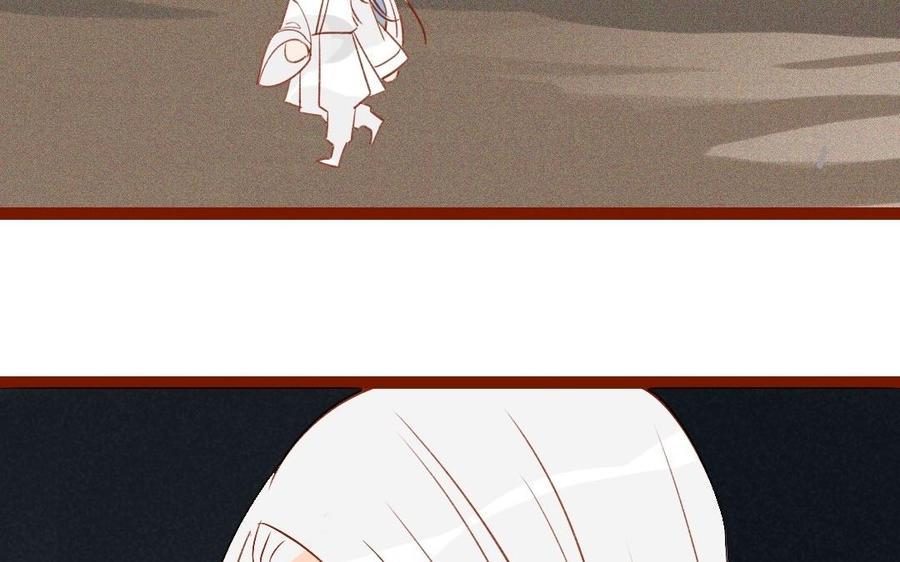 门徒韩漫全集-第258话 大婚之喜无删减无遮挡章节图片 