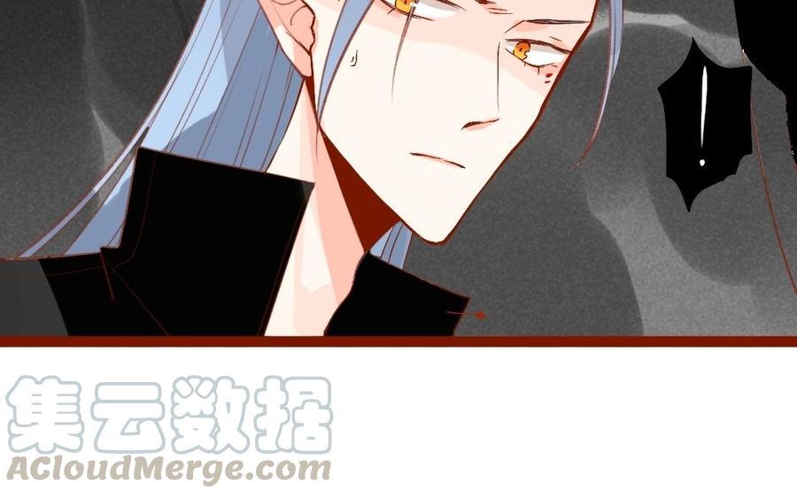 门徒韩漫全集-第258话 大婚之喜无删减无遮挡章节图片 