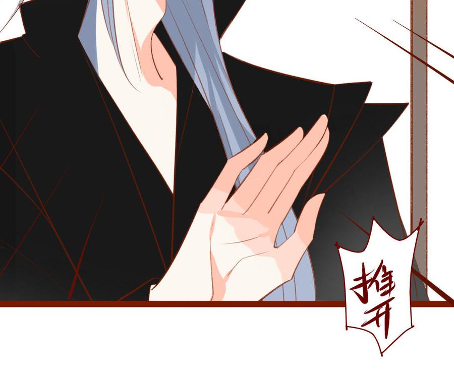 门徒韩漫全集-第258话 大婚之喜无删减无遮挡章节图片 