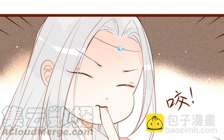 门徒韩漫全集-第258话 大婚之喜无删减无遮挡章节图片 