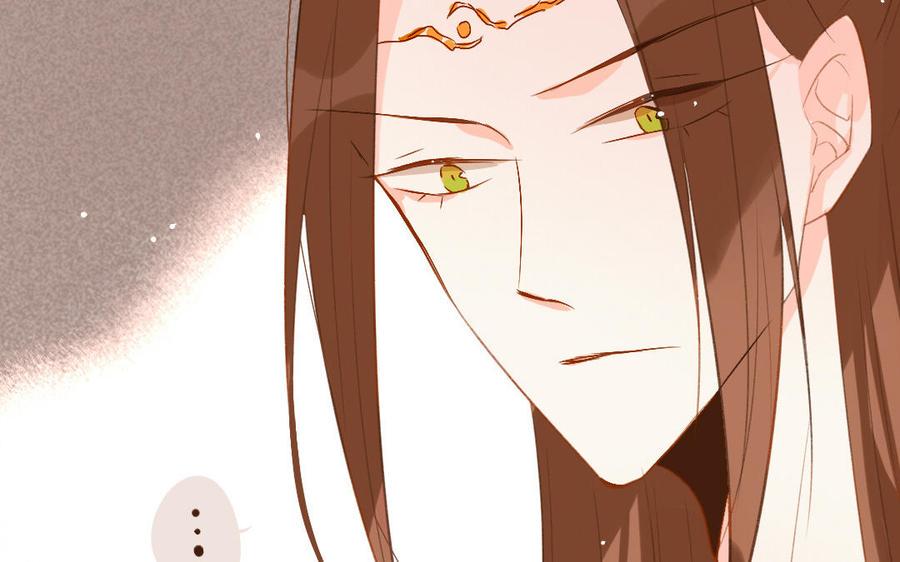 门徒韩漫全集-第259话 委曲求全无删减无遮挡章节图片 
