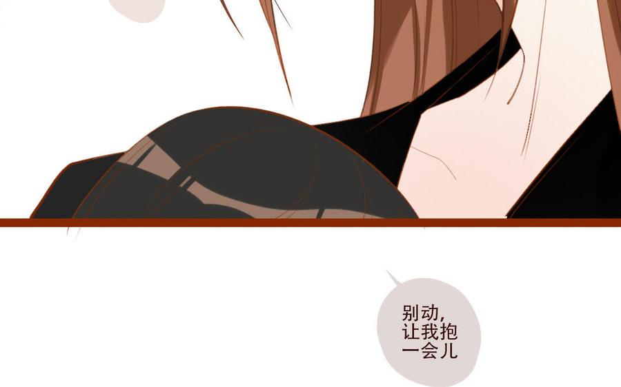 门徒韩漫全集-第259话 委曲求全无删减无遮挡章节图片 
