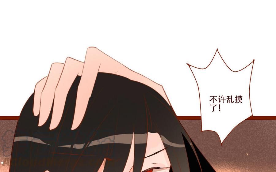 门徒韩漫全集-第259话 委曲求全无删减无遮挡章节图片 