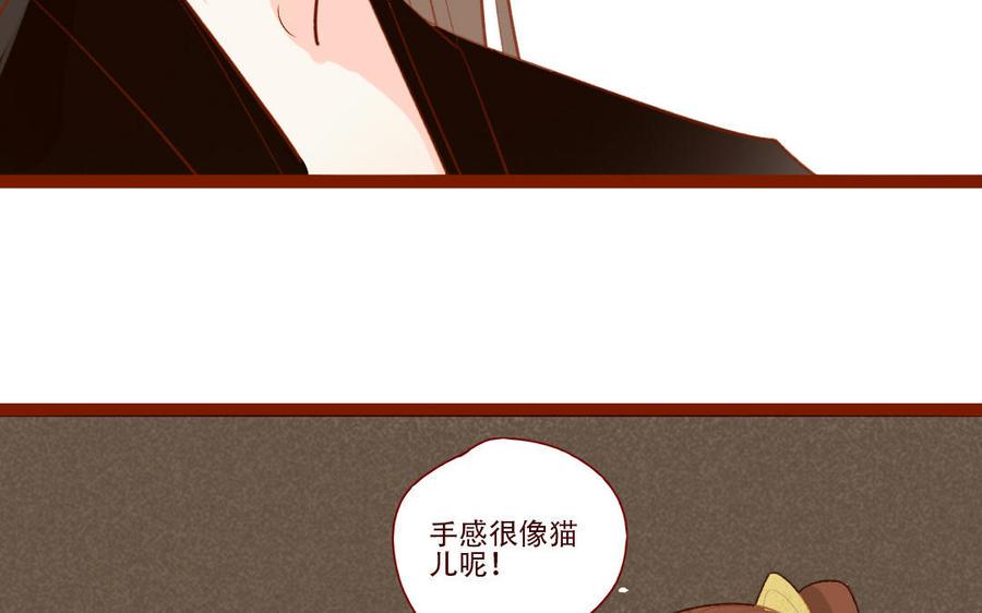 门徒韩漫全集-第259话 委曲求全无删减无遮挡章节图片 