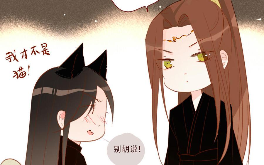 门徒韩漫全集-第259话 委曲求全无删减无遮挡章节图片 