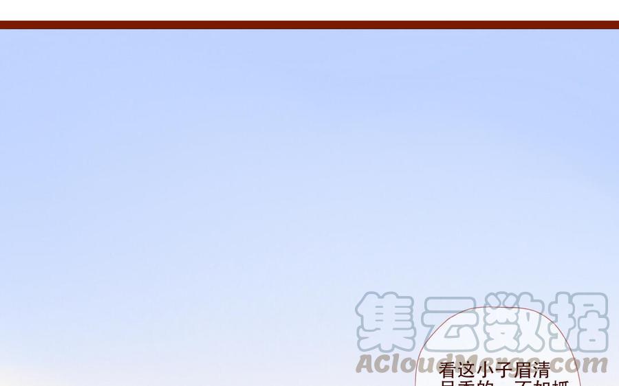 门徒韩漫全集-第259话 委曲求全无删减无遮挡章节图片 