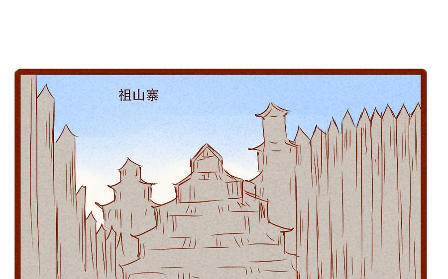 门徒韩漫全集-第259话 委曲求全无删减无遮挡章节图片 
