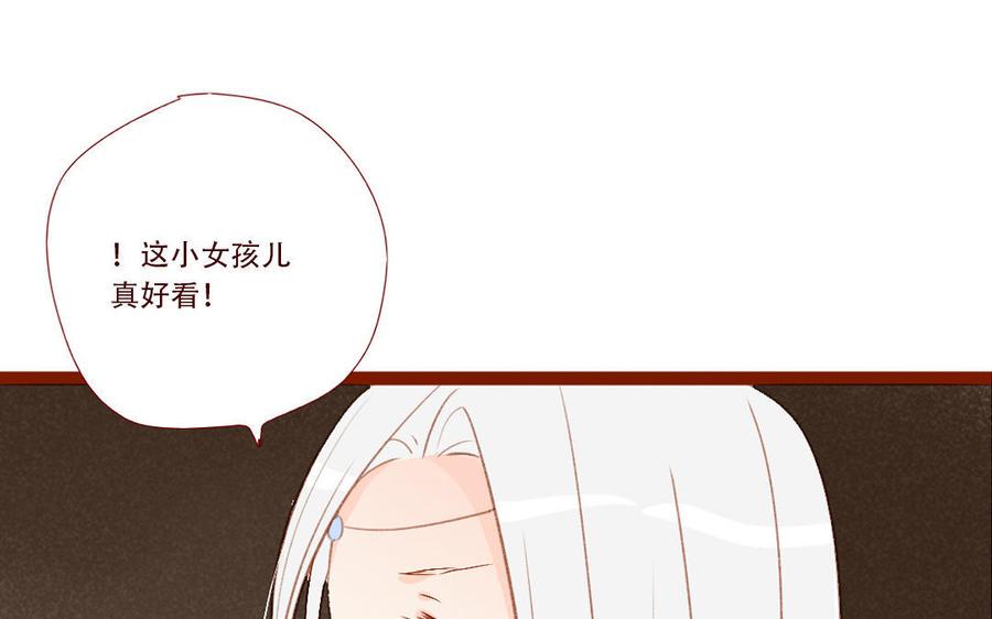 门徒韩漫全集-第259话 委曲求全无删减无遮挡章节图片 
