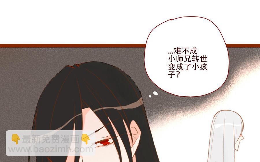 门徒韩漫全集-第259话 委曲求全无删减无遮挡章节图片 