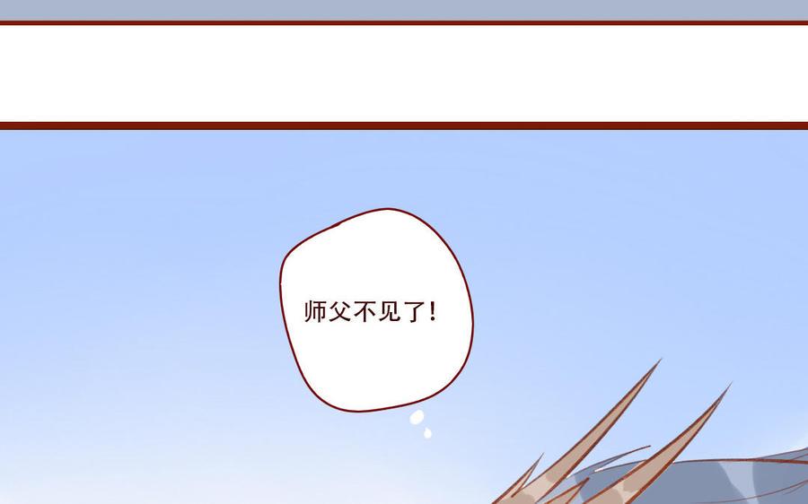 门徒韩漫全集-第259话 委曲求全无删减无遮挡章节图片 