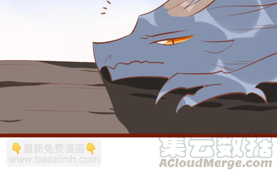 门徒韩漫全集-第259话 委曲求全无删减无遮挡章节图片 