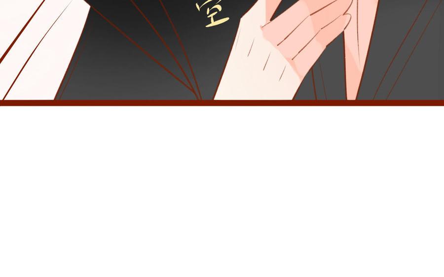 门徒韩漫全集-第259话 委曲求全无删减无遮挡章节图片 