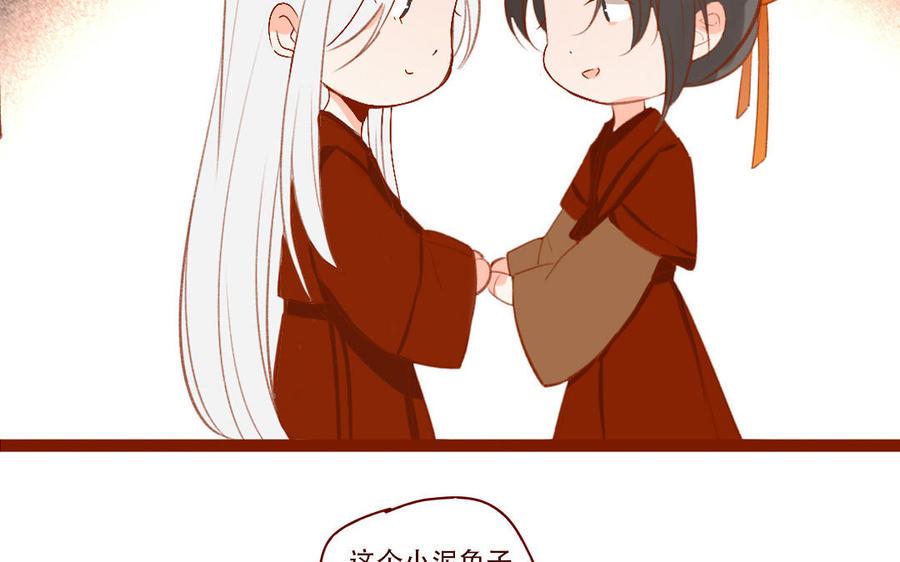 门徒韩漫全集-第259话 委曲求全无删减无遮挡章节图片 