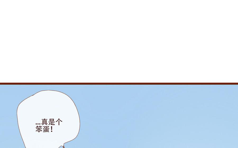 门徒韩漫全集-第259话 委曲求全无删减无遮挡章节图片 