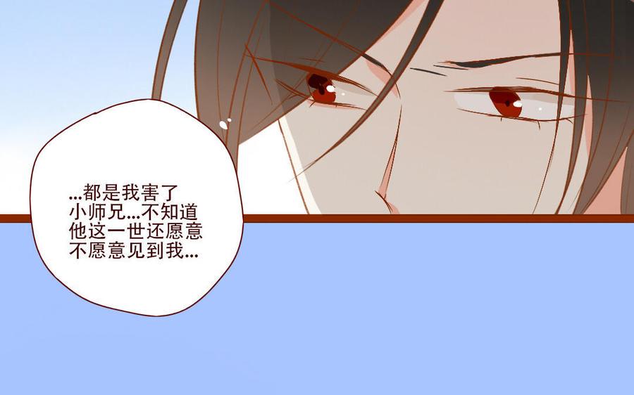 门徒韩漫全集-第259话 委曲求全无删减无遮挡章节图片 