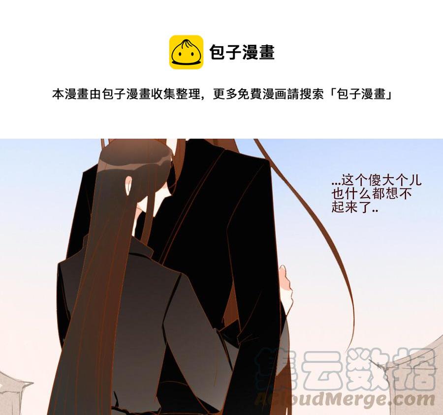 门徒韩漫全集-第259话 委曲求全无删减无遮挡章节图片 