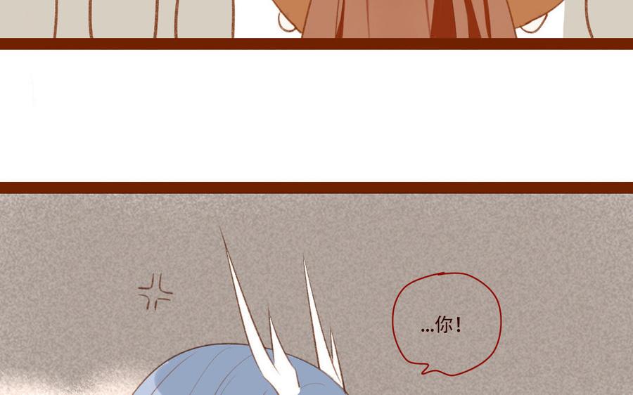 门徒韩漫全集-第260话 羊入虎口无删减无遮挡章节图片 