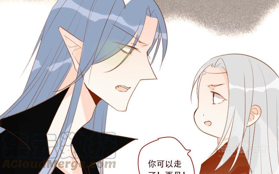 门徒韩漫全集-第260话 羊入虎口无删减无遮挡章节图片 