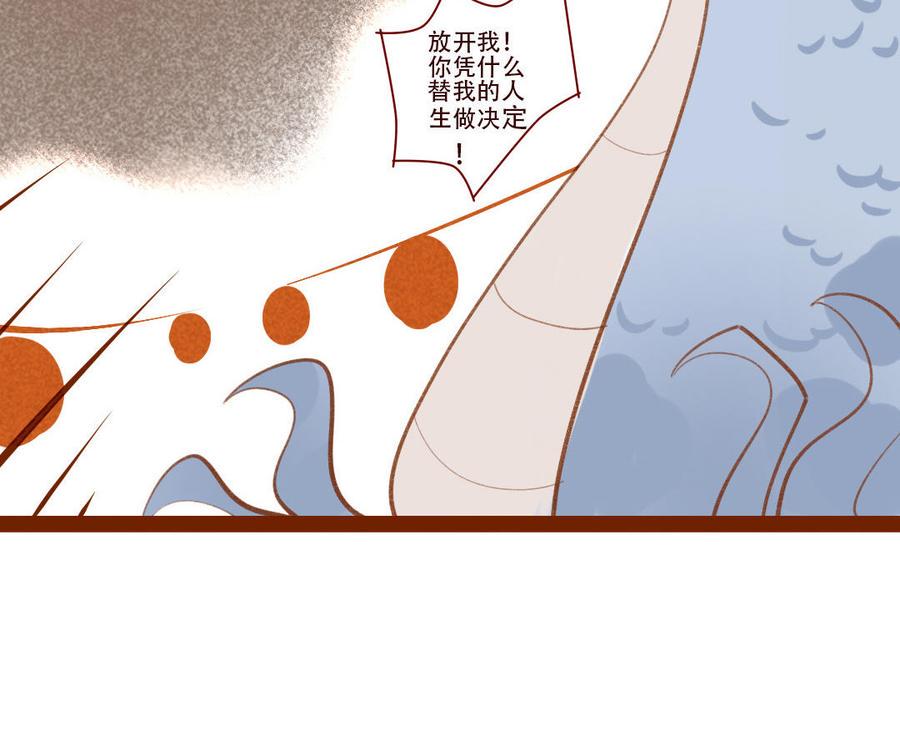 门徒韩漫全集-第260话 羊入虎口无删减无遮挡章节图片 