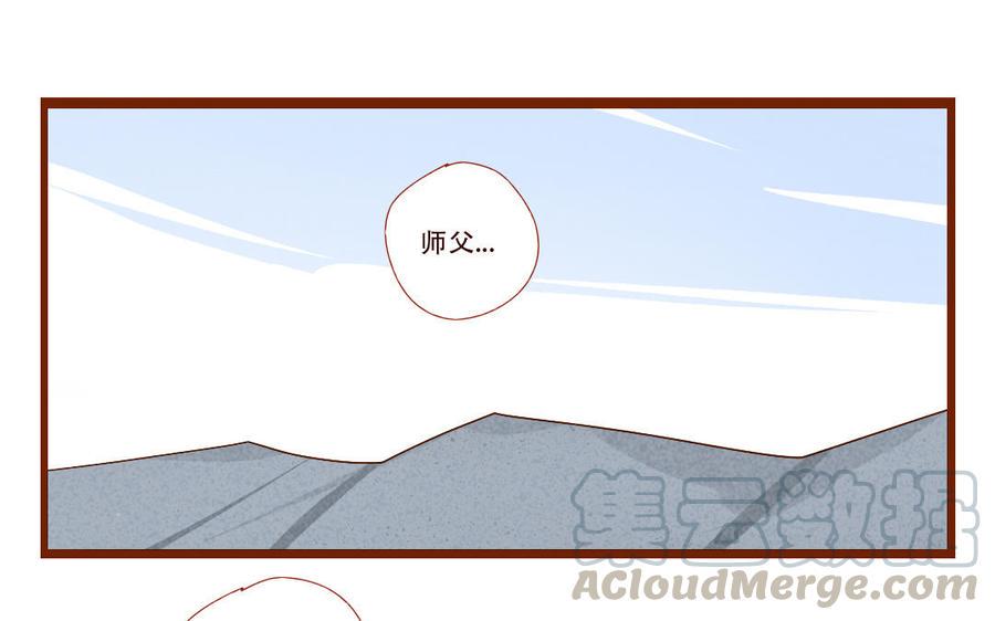 门徒韩漫全集-第260话 羊入虎口无删减无遮挡章节图片 