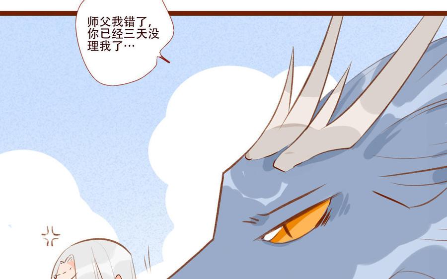 门徒韩漫全集-第260话 羊入虎口无删减无遮挡章节图片 
