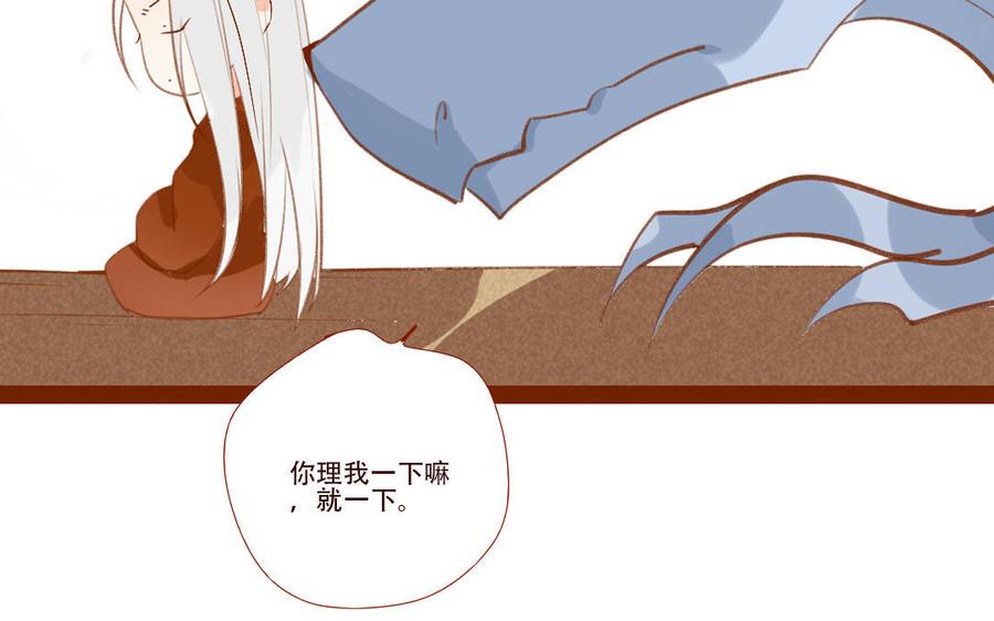 门徒韩漫全集-第260话 羊入虎口无删减无遮挡章节图片 