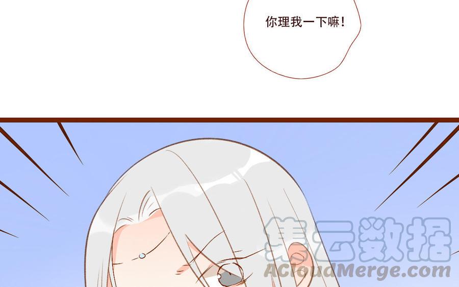 门徒韩漫全集-第260话 羊入虎口无删减无遮挡章节图片 