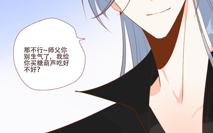 门徒韩漫全集-第260话 羊入虎口无删减无遮挡章节图片 