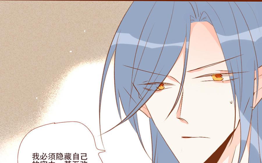 门徒韩漫全集-第260话 羊入虎口无删减无遮挡章节图片 
