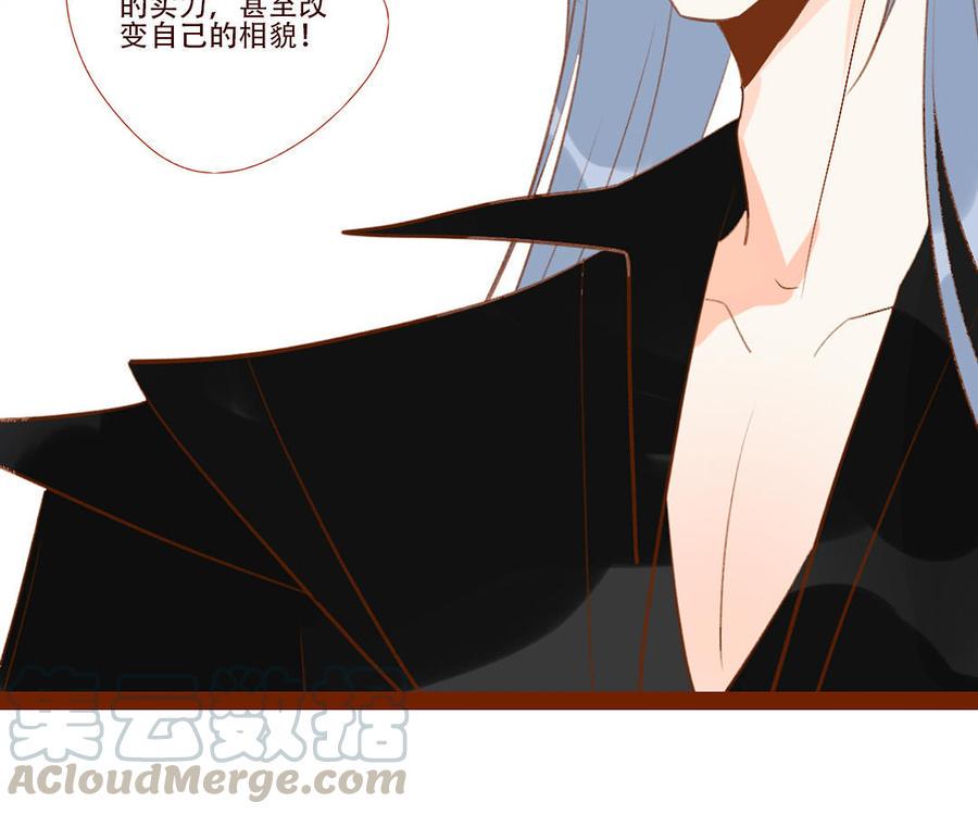 门徒韩漫全集-第260话 羊入虎口无删减无遮挡章节图片 