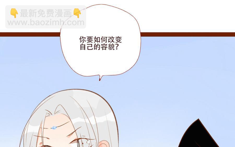 门徒韩漫全集-第260话 羊入虎口无删减无遮挡章节图片 