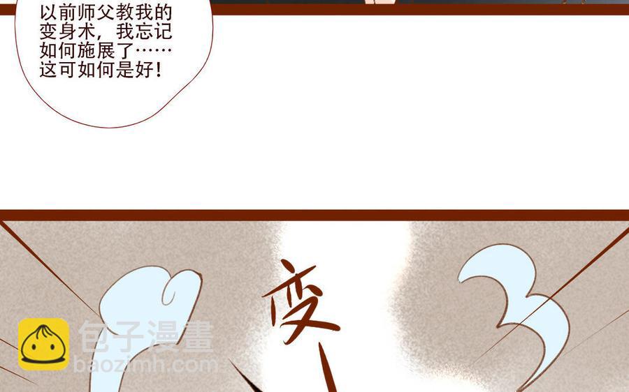 门徒韩漫全集-第260话 羊入虎口无删减无遮挡章节图片 