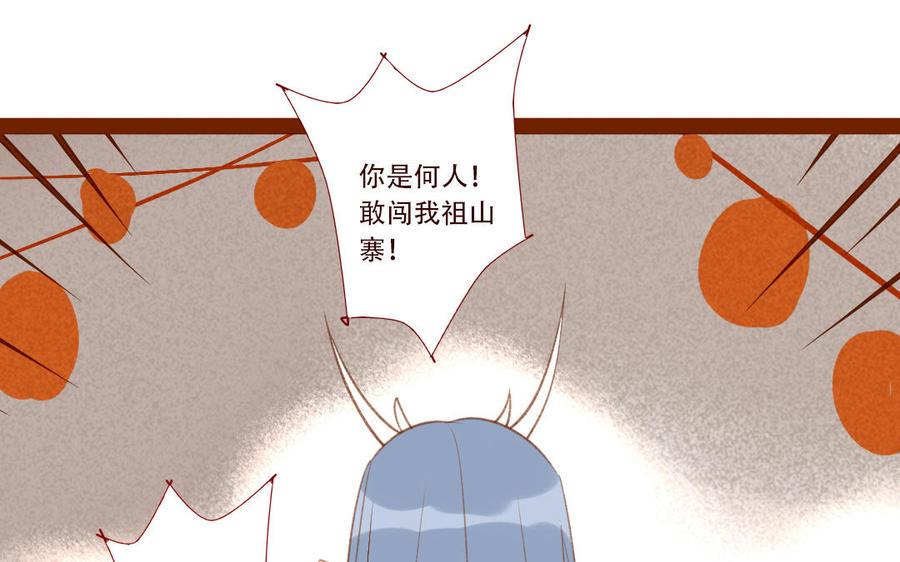 门徒韩漫全集-第260话 羊入虎口无删减无遮挡章节图片 