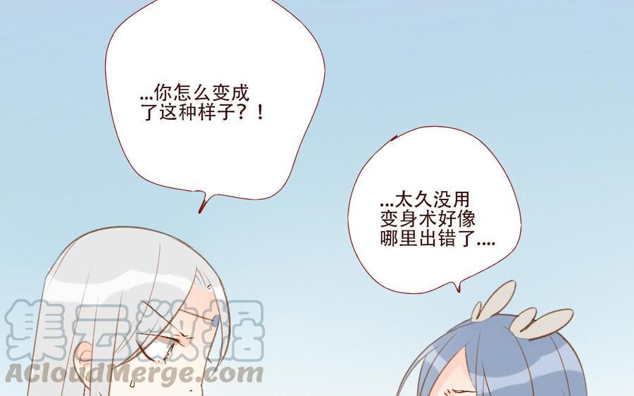 门徒韩漫全集-第260话 羊入虎口无删减无遮挡章节图片 