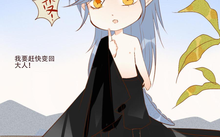 门徒韩漫全集-第260话 羊入虎口无删减无遮挡章节图片 