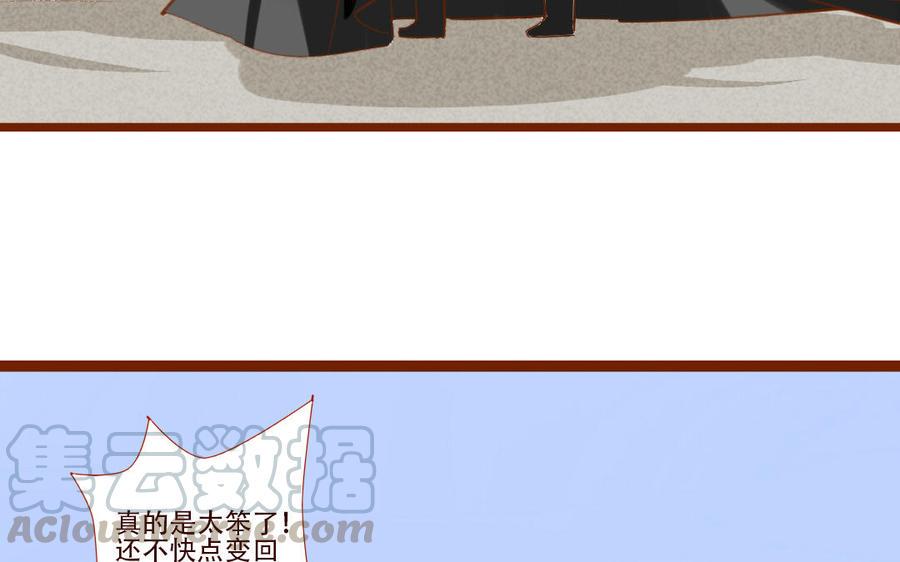 门徒韩漫全集-第260话 羊入虎口无删减无遮挡章节图片 