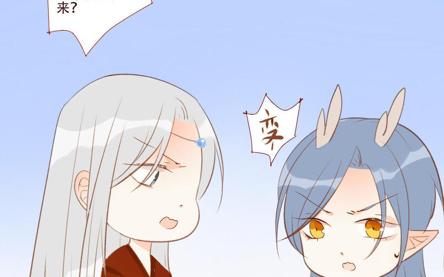 门徒韩漫全集-第260话 羊入虎口无删减无遮挡章节图片 