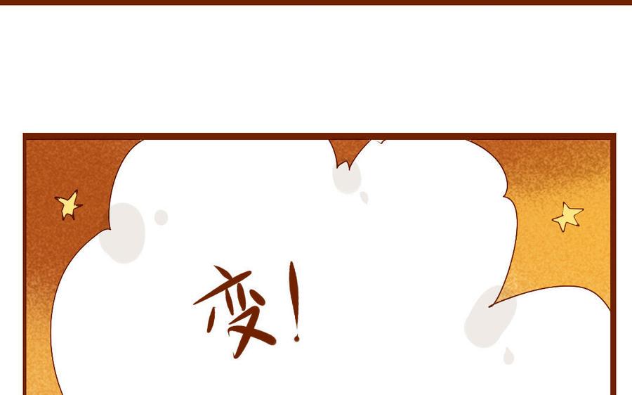 门徒韩漫全集-第260话 羊入虎口无删减无遮挡章节图片 