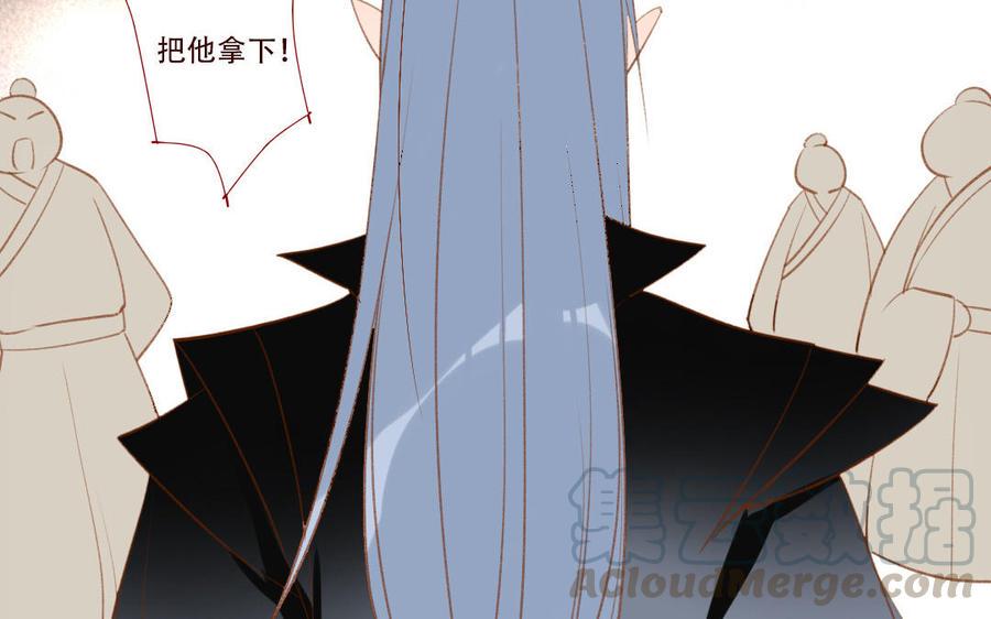 门徒韩漫全集-第260话 羊入虎口无删减无遮挡章节图片 