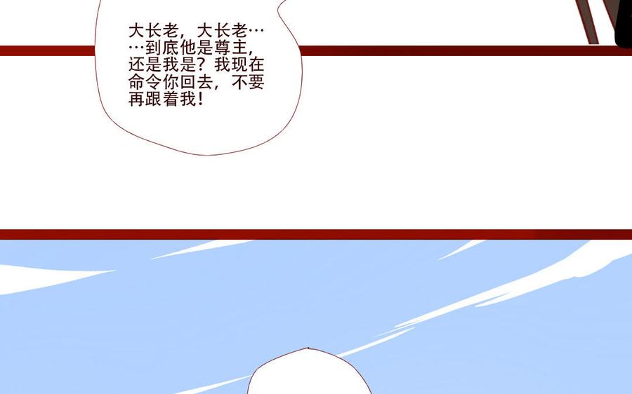 门徒韩漫全集-第260话 羊入虎口无删减无遮挡章节图片 