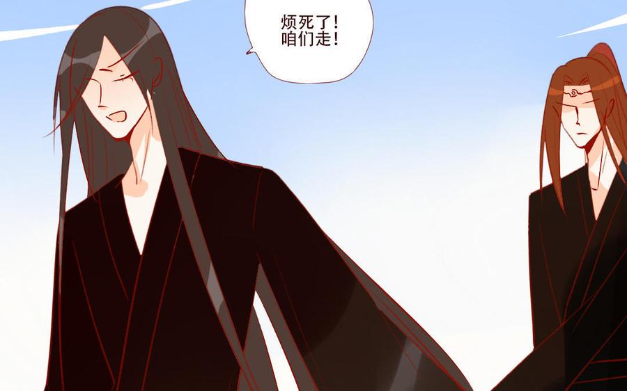 门徒韩漫全集-第260话 羊入虎口无删减无遮挡章节图片 