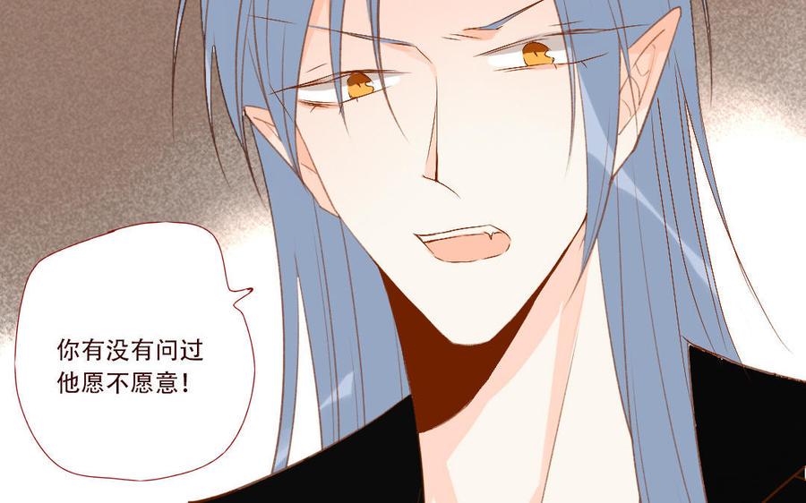 门徒韩漫全集-第260话 羊入虎口无删减无遮挡章节图片 