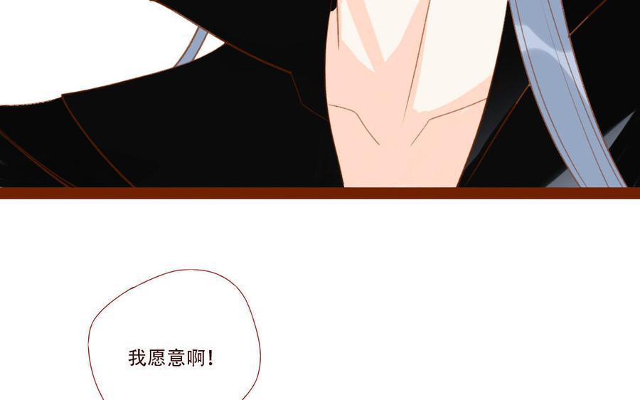 门徒韩漫全集-第260话 羊入虎口无删减无遮挡章节图片 