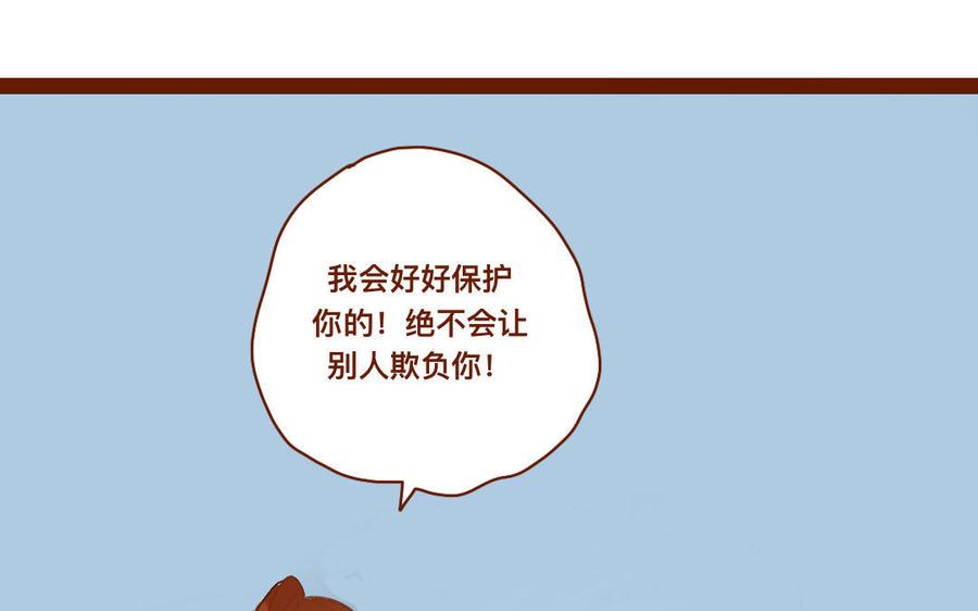 门徒韩漫全集-第262话 同床共枕无删减无遮挡章节图片 