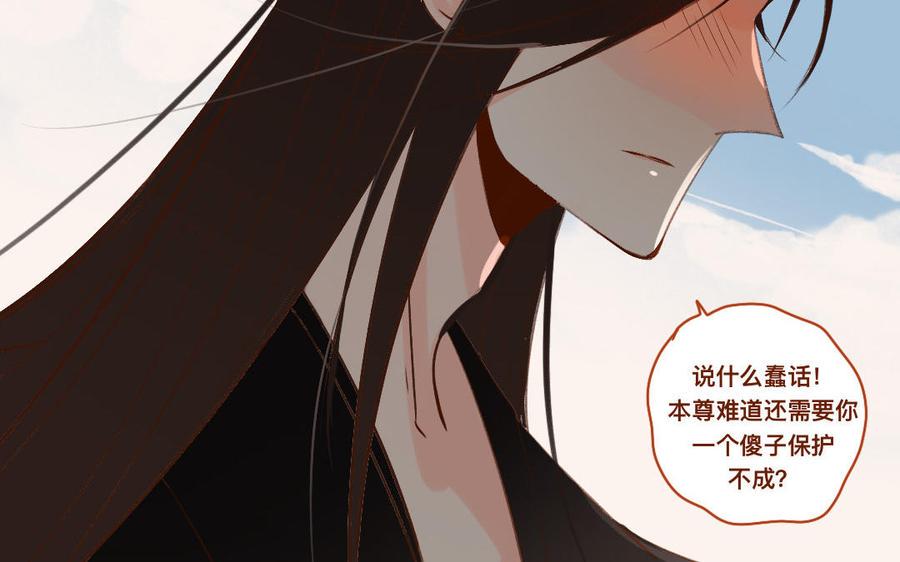 门徒韩漫全集-第262话 同床共枕无删减无遮挡章节图片 