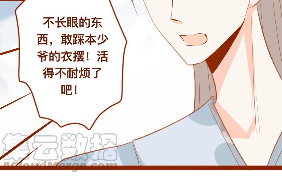 门徒韩漫全集-第262话 同床共枕无删减无遮挡章节图片 