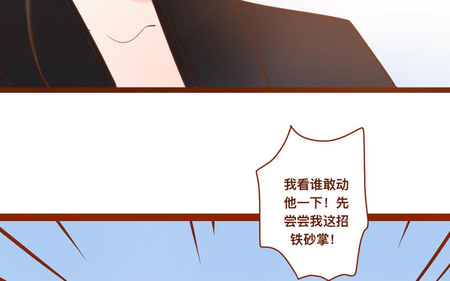 门徒韩漫全集-第262话 同床共枕无删减无遮挡章节图片 
