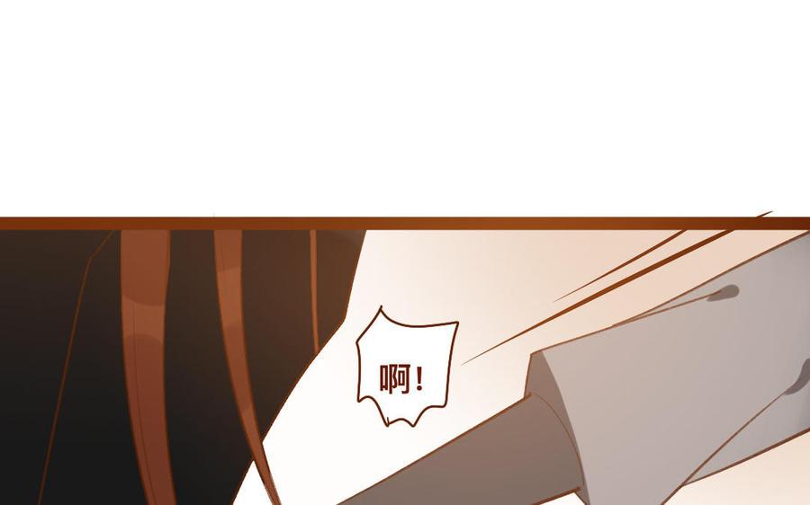 门徒韩漫全集-第262话 同床共枕无删减无遮挡章节图片 