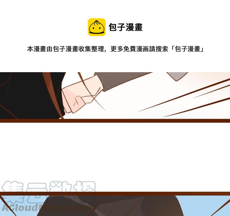 门徒韩漫全集-第262话 同床共枕无删减无遮挡章节图片 