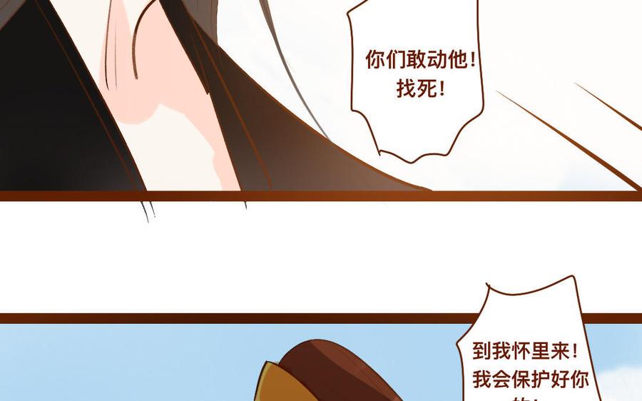 门徒韩漫全集-第262话 同床共枕无删减无遮挡章节图片 